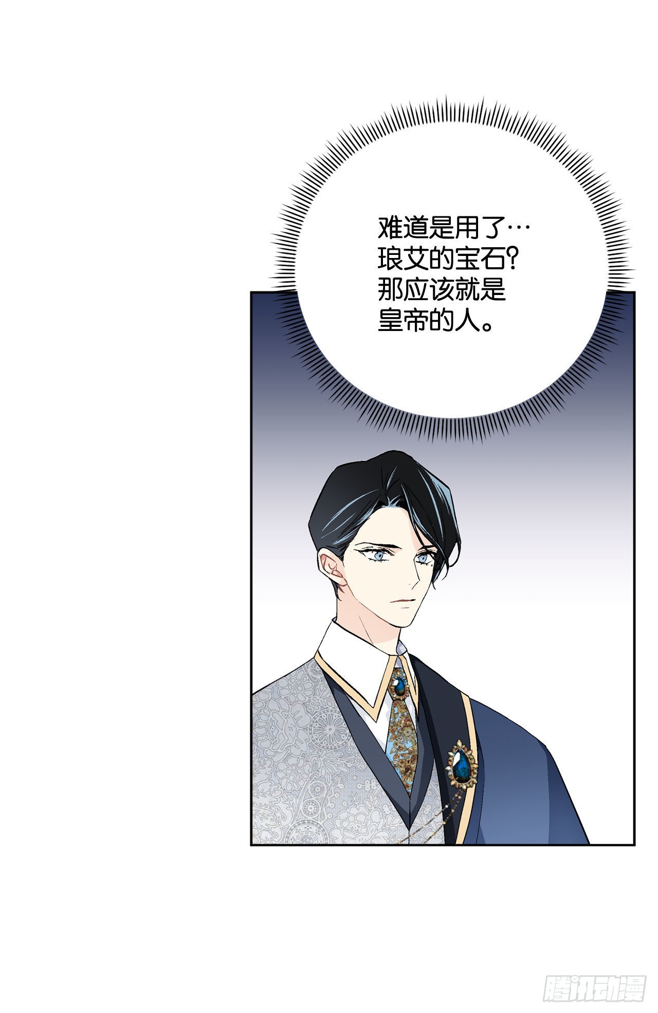 93.绑架(1/2)-第95话