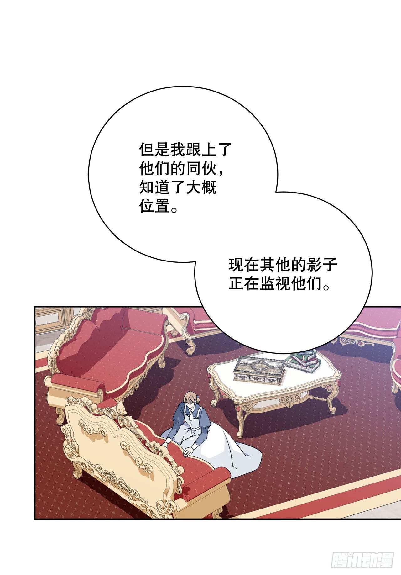 93.绑架(1/2)-第95话