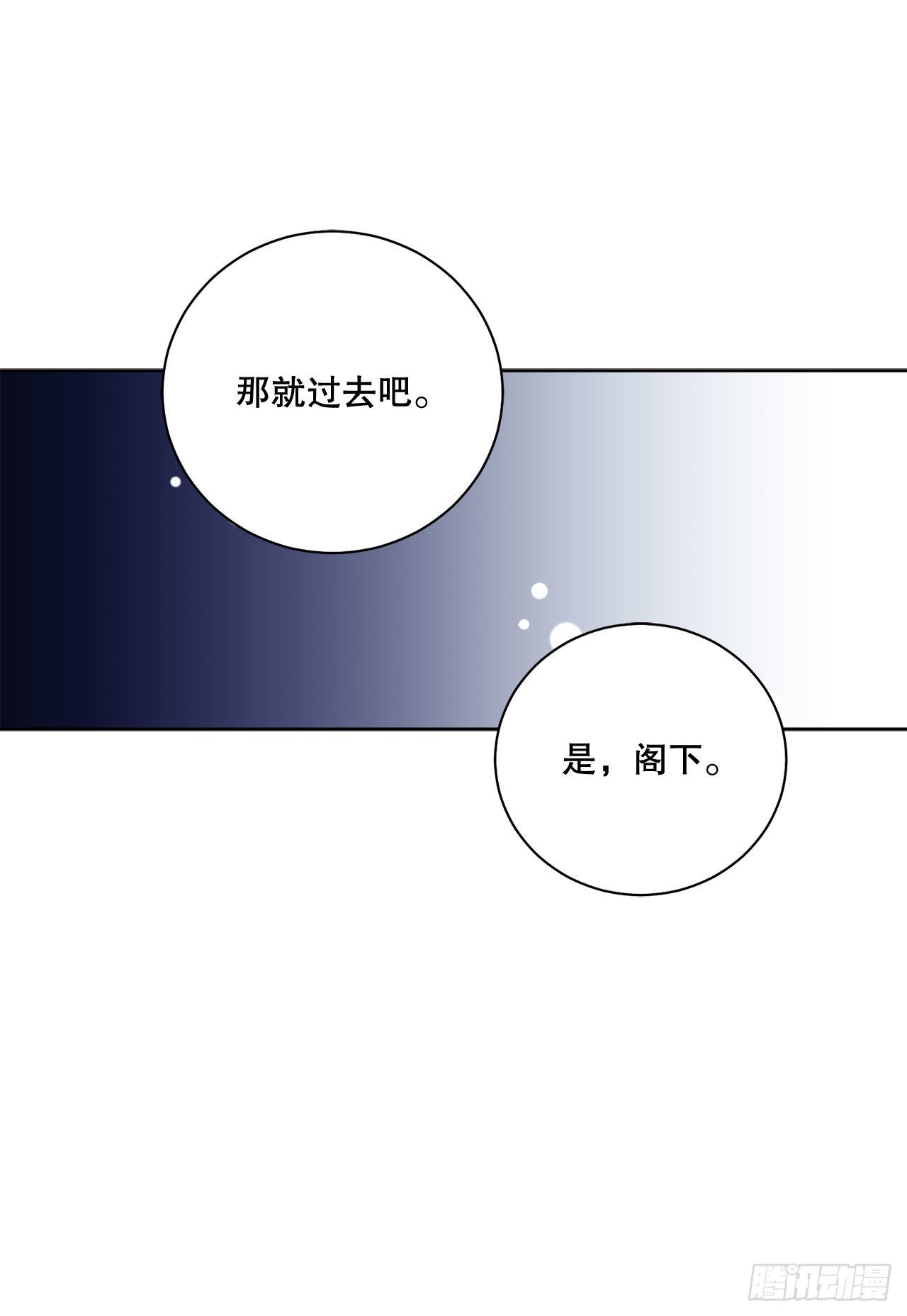 93.绑架(1/2)-第95话