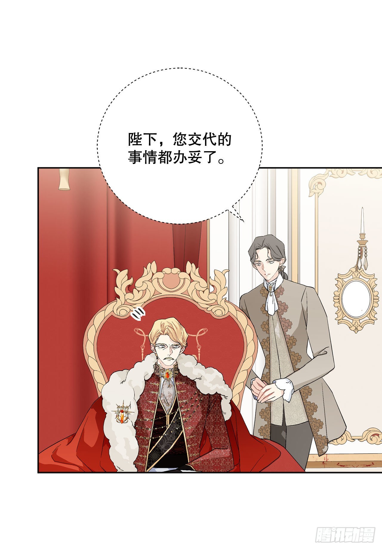 93.绑架(1/2)-第95话