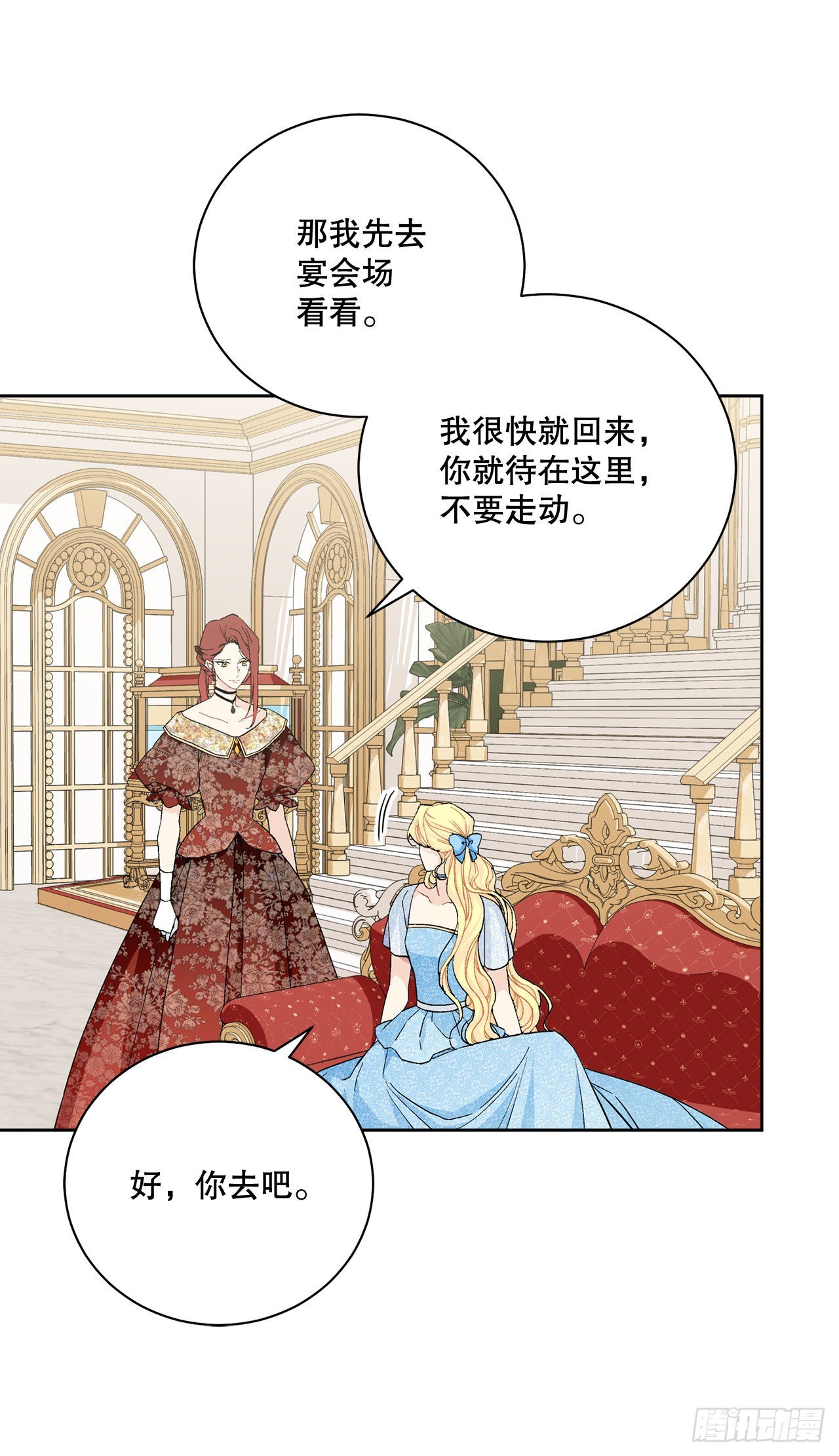 93.绑架(1/2)-第95话