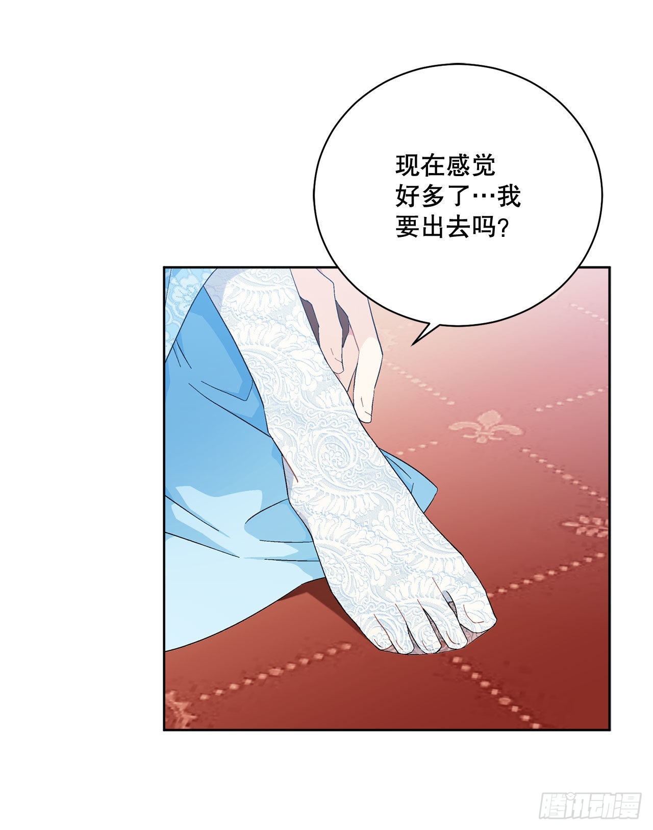 93.绑架(1/2)-第95话