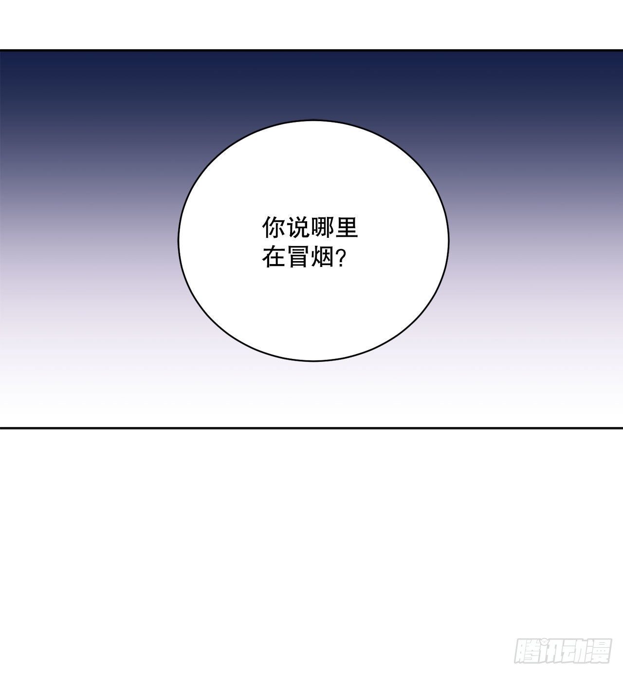 95.公然对峙(1/2)-第97话