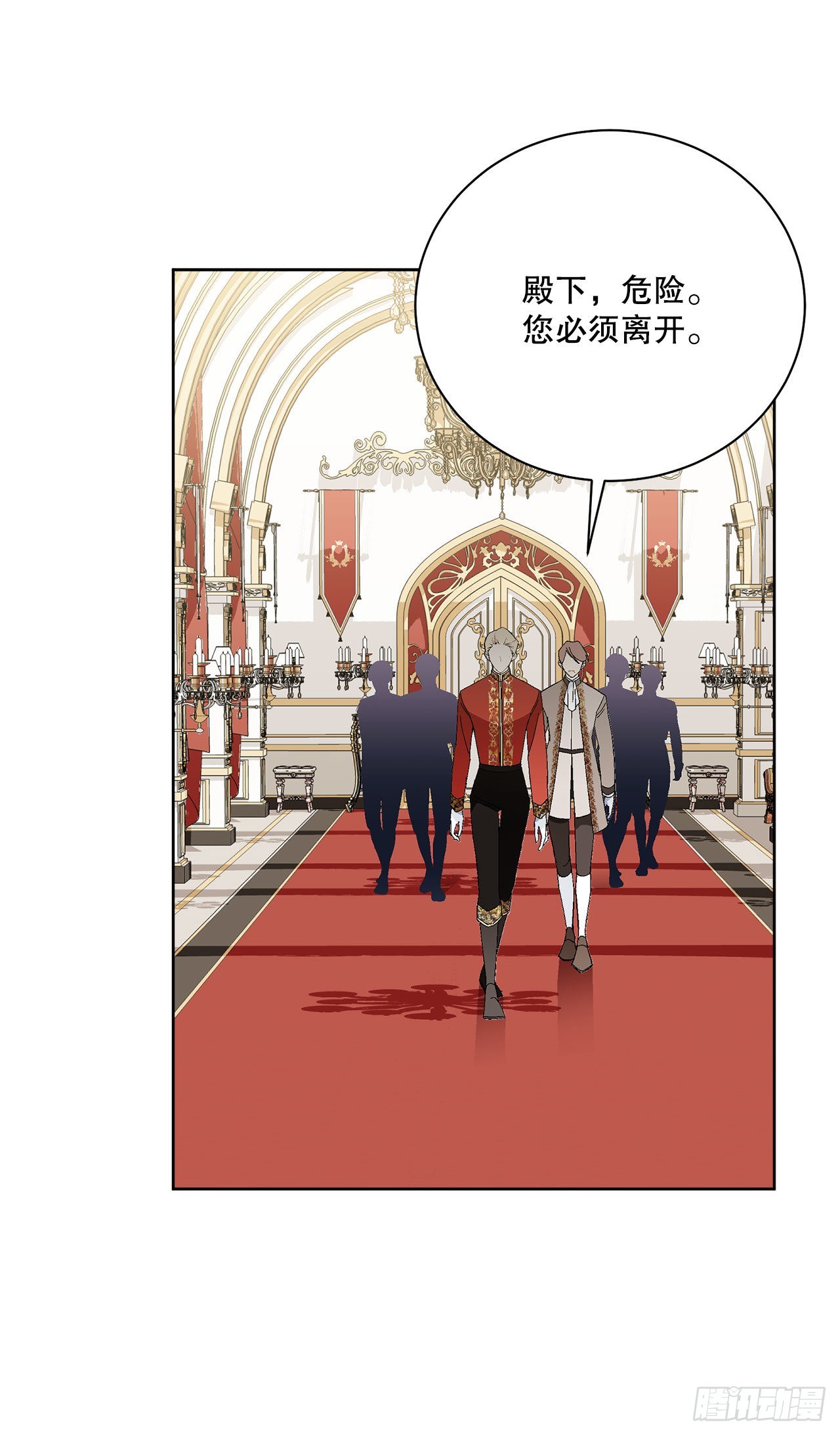 95.公然对峙(1/2)-第97话