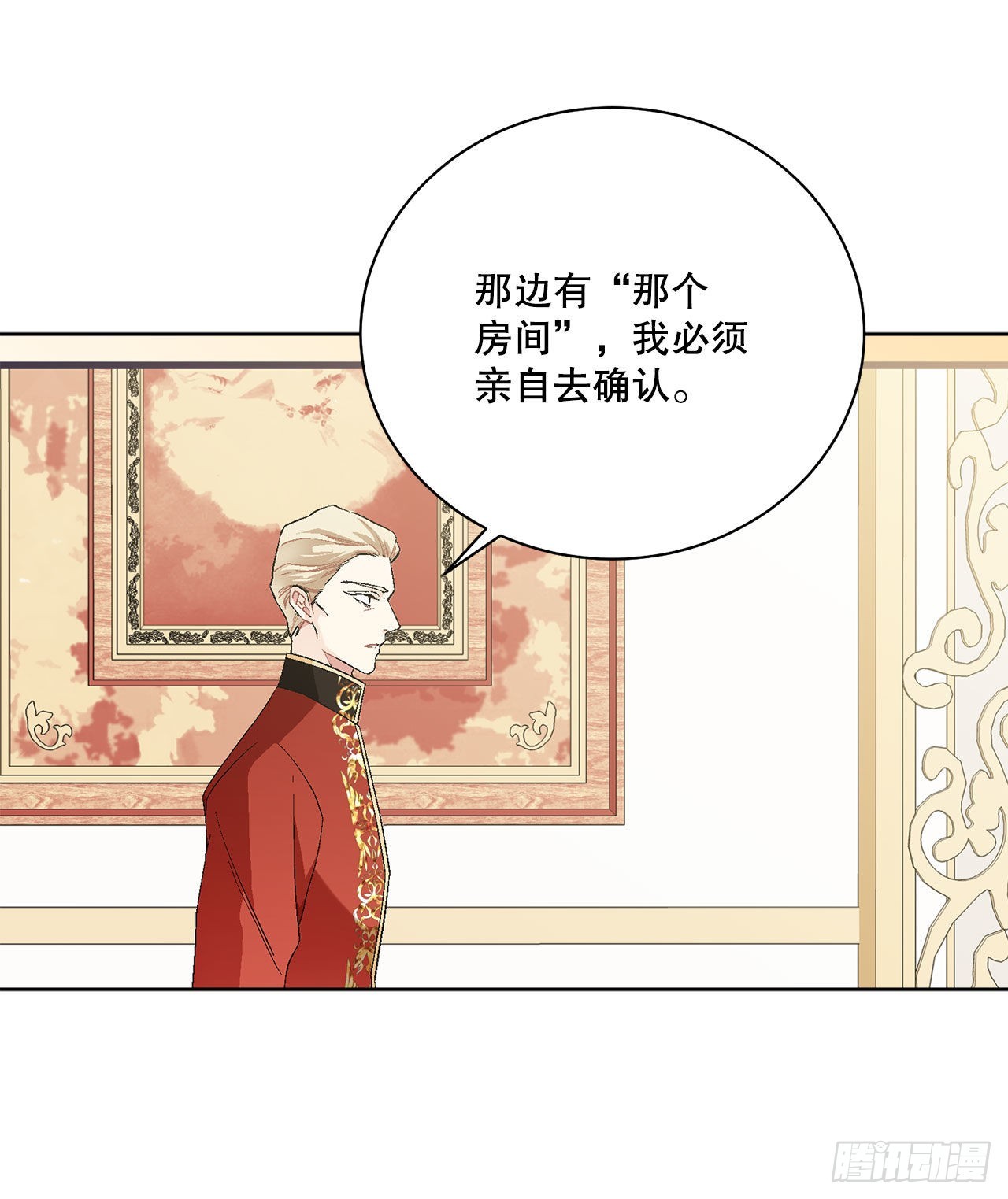 95.公然对峙(1/2)-第97话