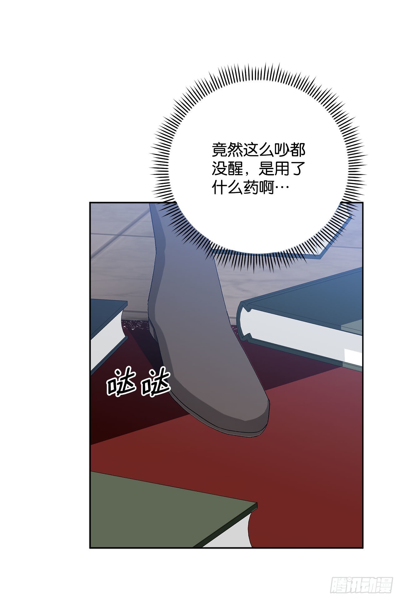 95.公然对峙(1/2)-第97话