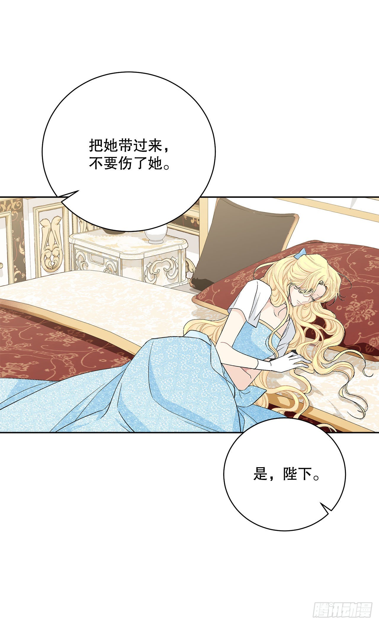 95.公然对峙(1/2)-第97话