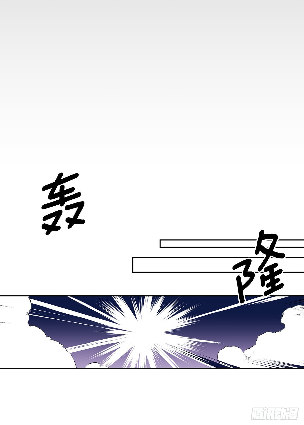 95.公然对峙(1/2)-第97话