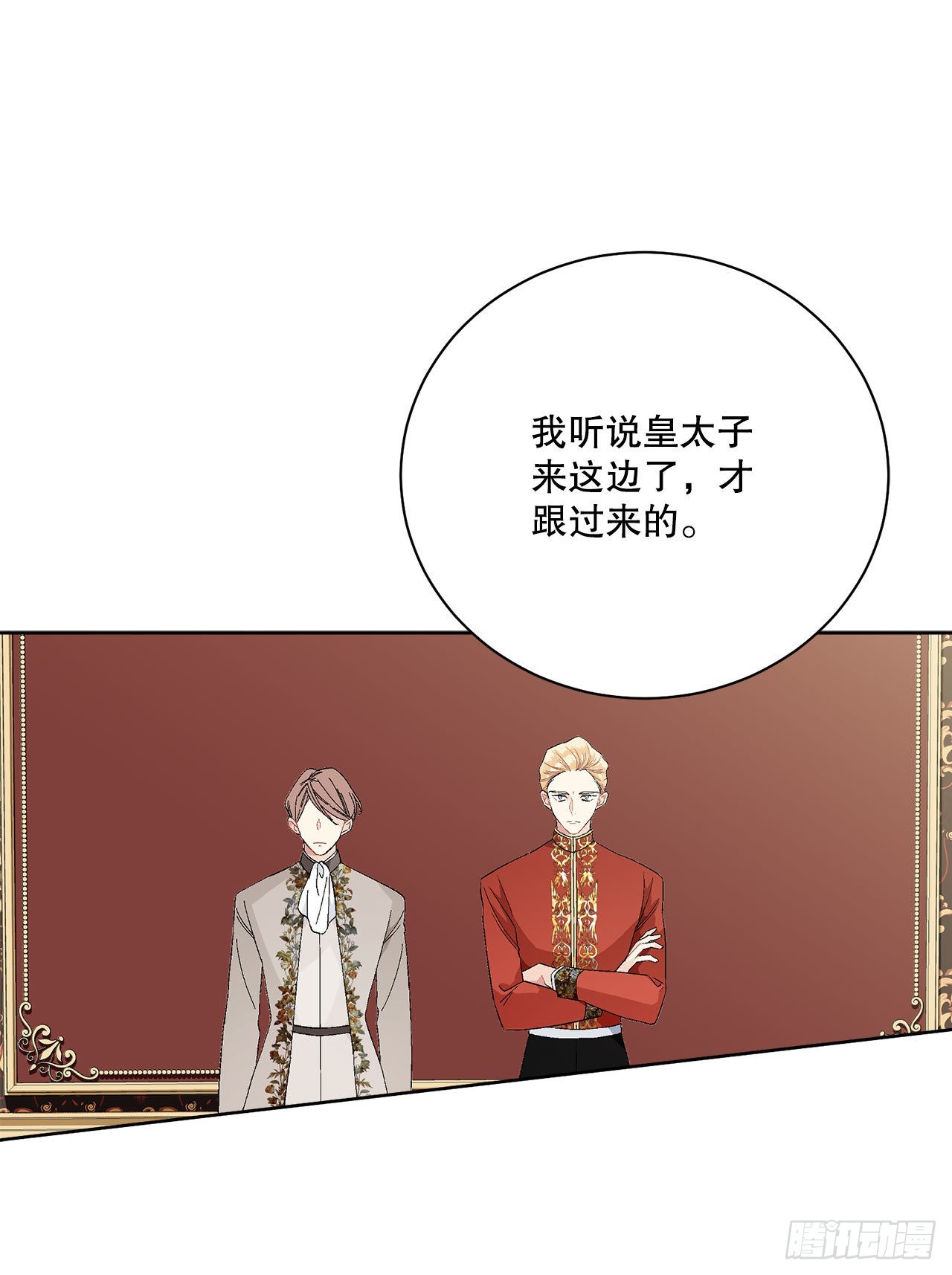 95.公然对峙(1/2)-第97话
