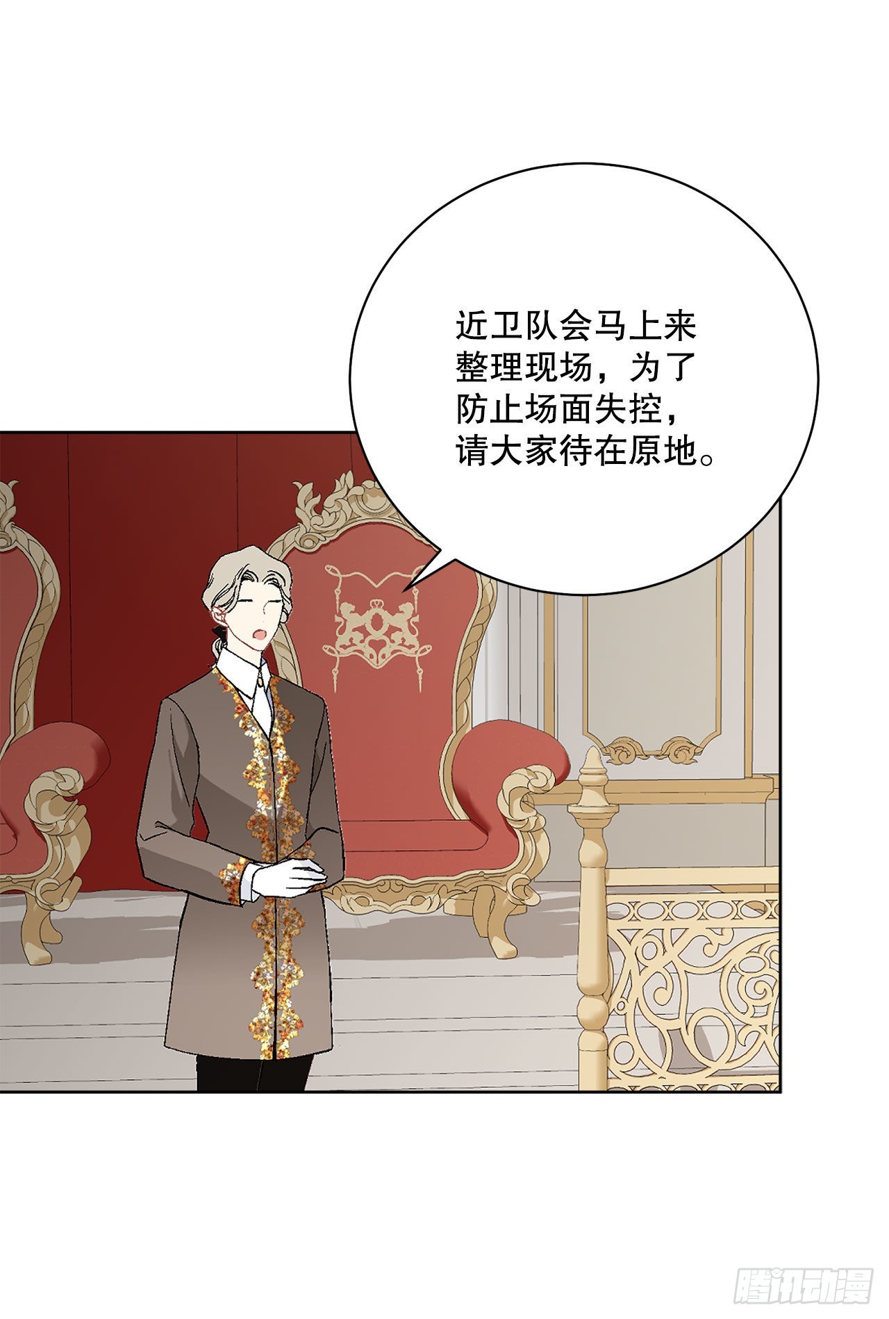 95.公然对峙(1/2)-第97话