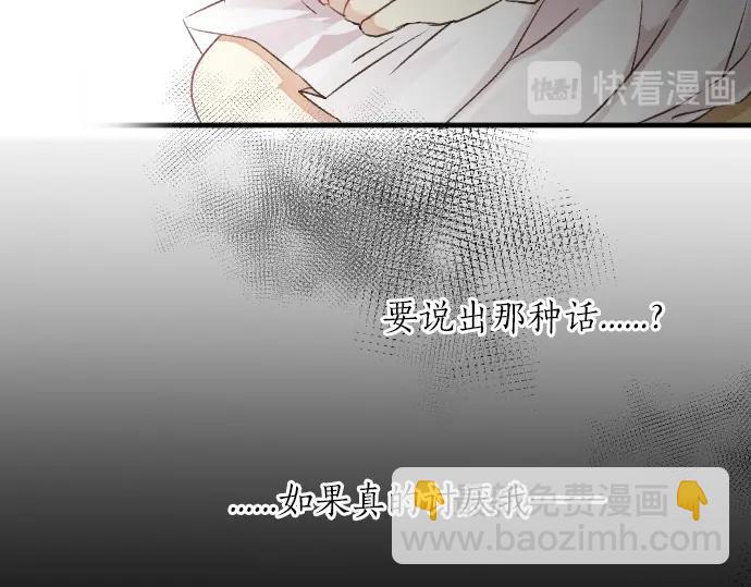 第1话  重新开始(1/3)-第1话
