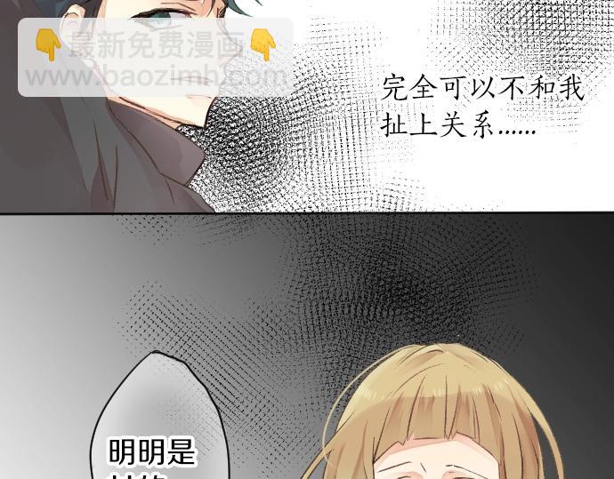 第1话  重新开始(1/3)-第1话