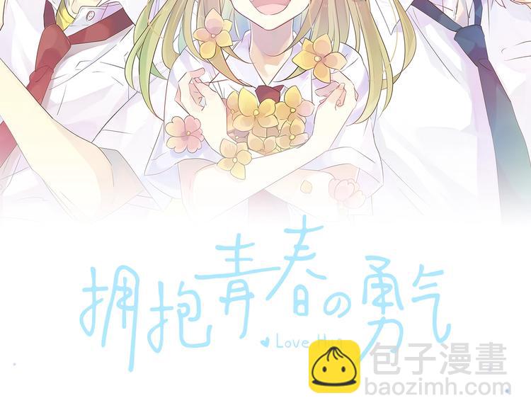 第1话  重新开始(1/3)-第1话