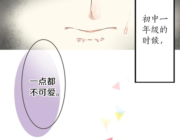 第1话  重新开始(1/3)-第1话