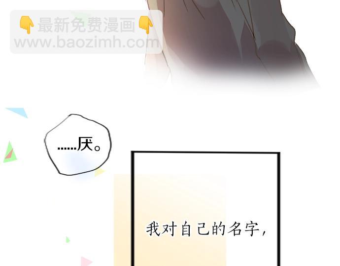 第1话  重新开始(1/3)-第1话
