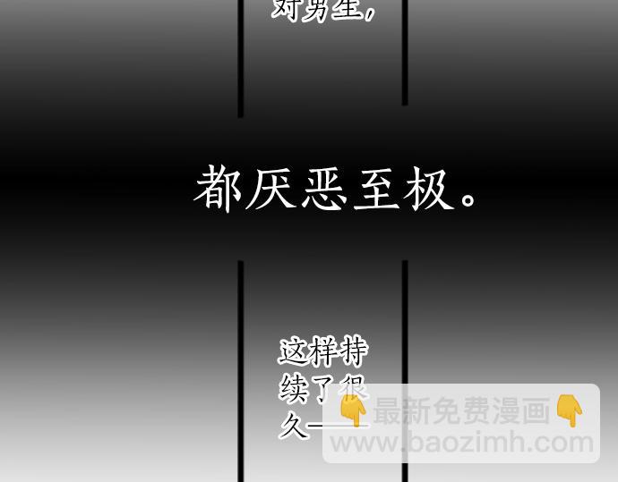 第1话  重新开始(1/3)-第1话