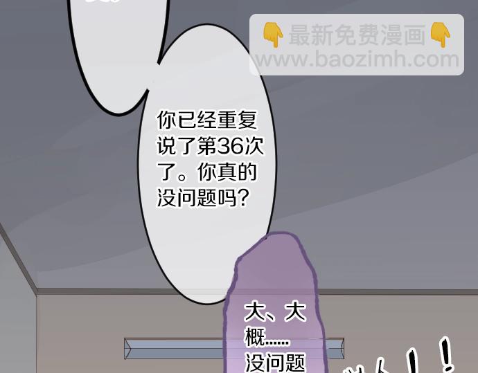 第1话  重新开始(1/3)-第1话
