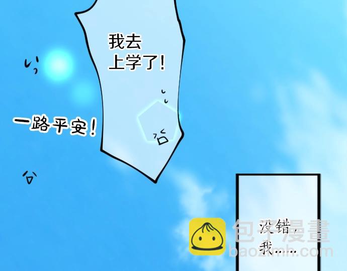 第1话  重新开始(1/3)-第1话