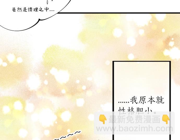 第1话  重新开始(1/3)-第1话