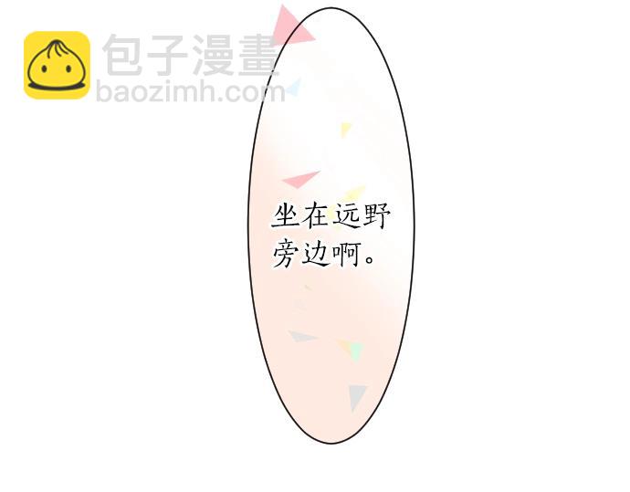第1话  重新开始(1/3)-第1话
