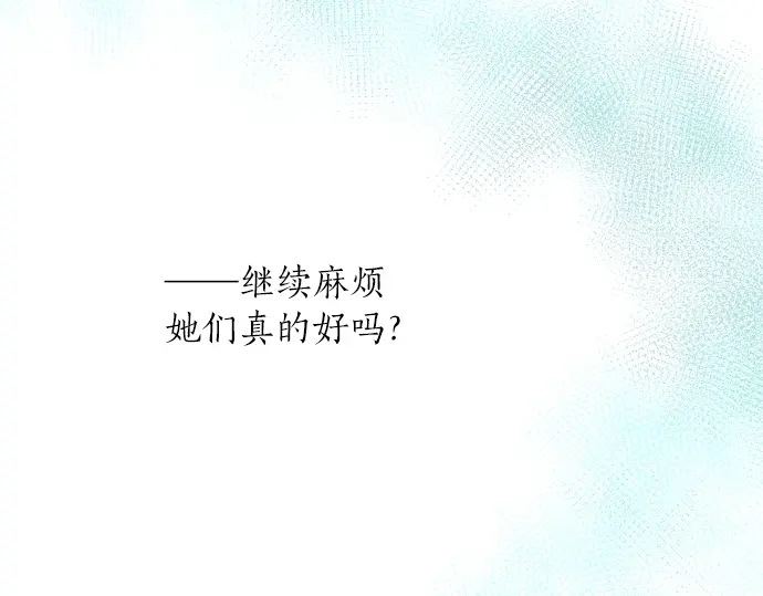 第11话 重返校园(1/3)-第11话