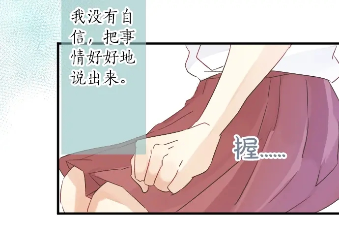 第11话 重返校园(1/3)-第11话