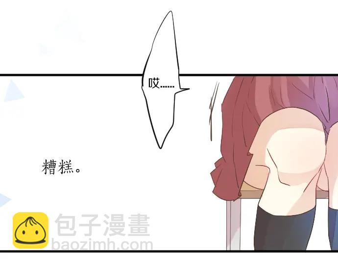 第11话 重返校园(1/3)-第11话