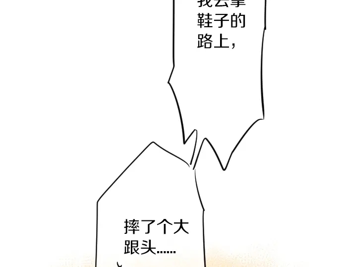 第11话 重返校园(1/3)-第11话