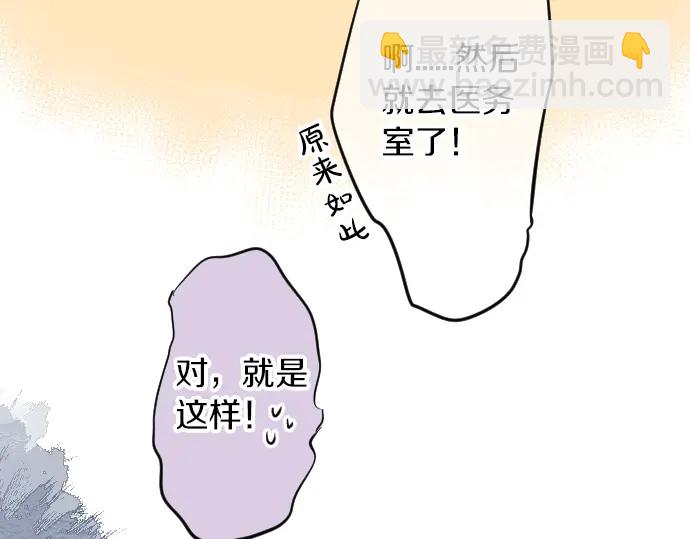 第11话 重返校园(1/3)-第11话