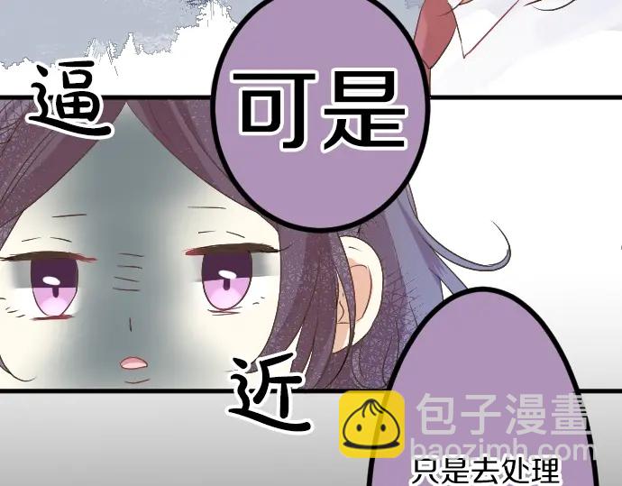 第11话 重返校园(1/3)-第11话