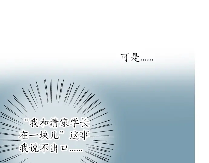 第11话 重返校园(1/3)-第11话