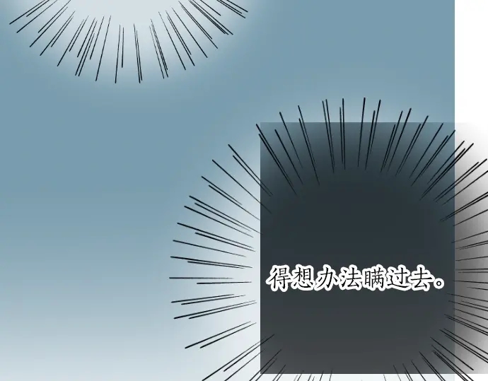 第11话 重返校园(1/3)-第11话