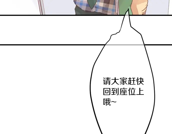 第11话 重返校园(1/3)-第11话