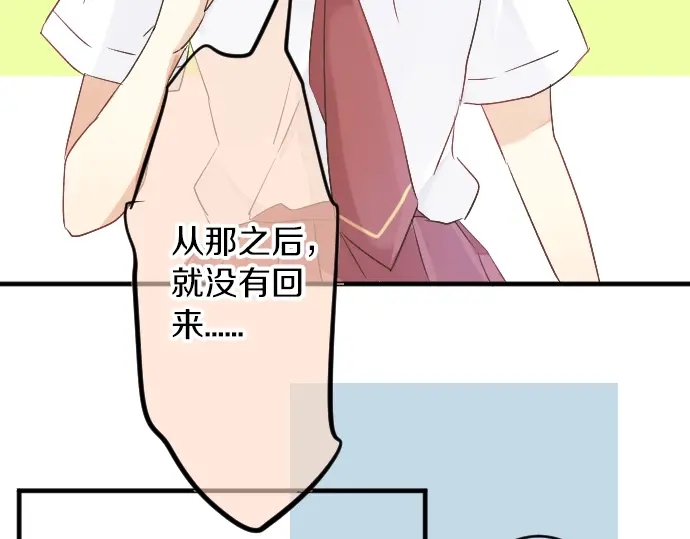 第11话 重返校园(1/3)-第11话