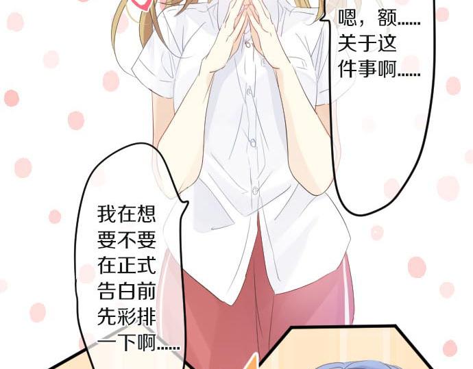 第101话 再次确认。(1/3)-第101话