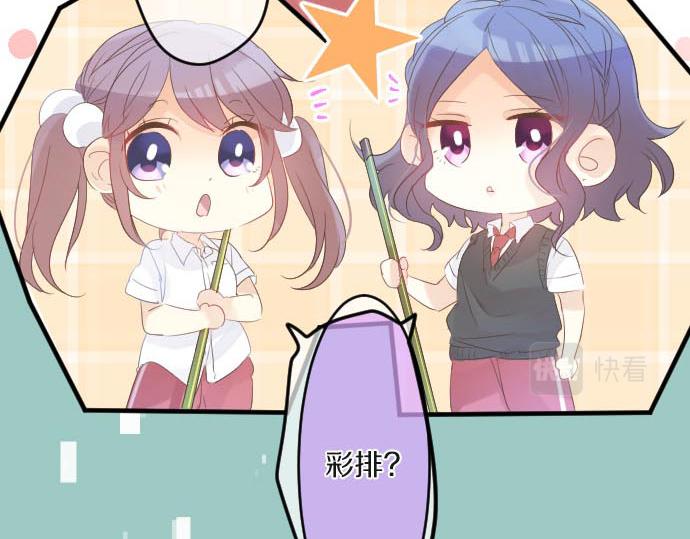第101话 再次确认。(1/3)-第101话
