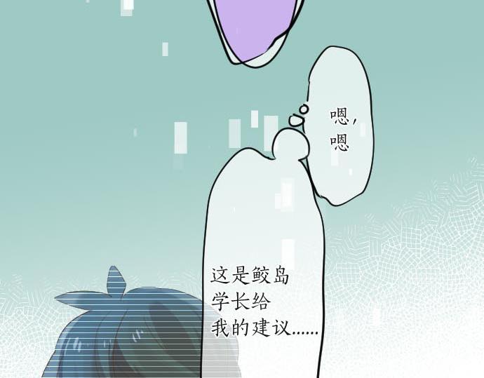 第101话 再次确认。(1/3)-第101话