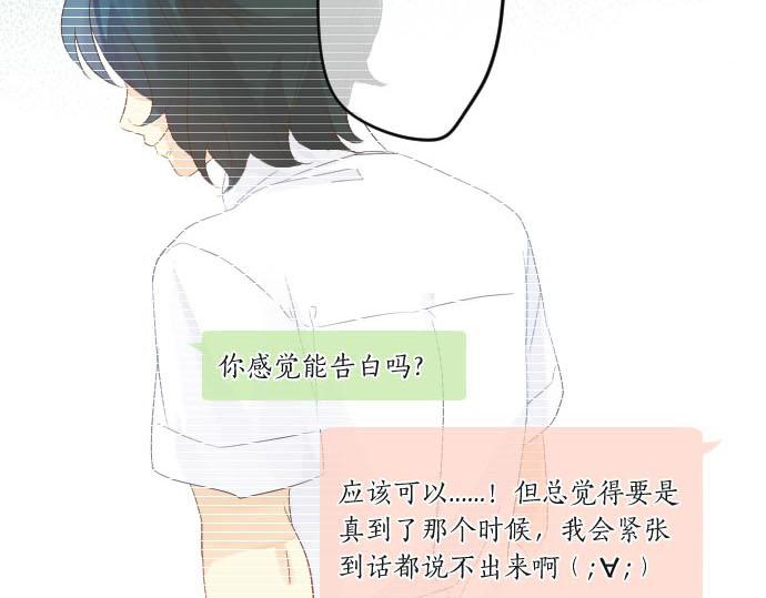 第101话 再次确认。(1/3)-第101话