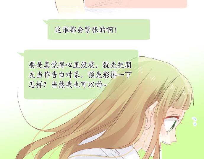 第101话 再次确认。(1/3)-第101话