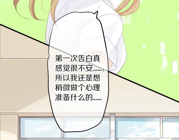 第101话 再次确认。(1/3)-第101话