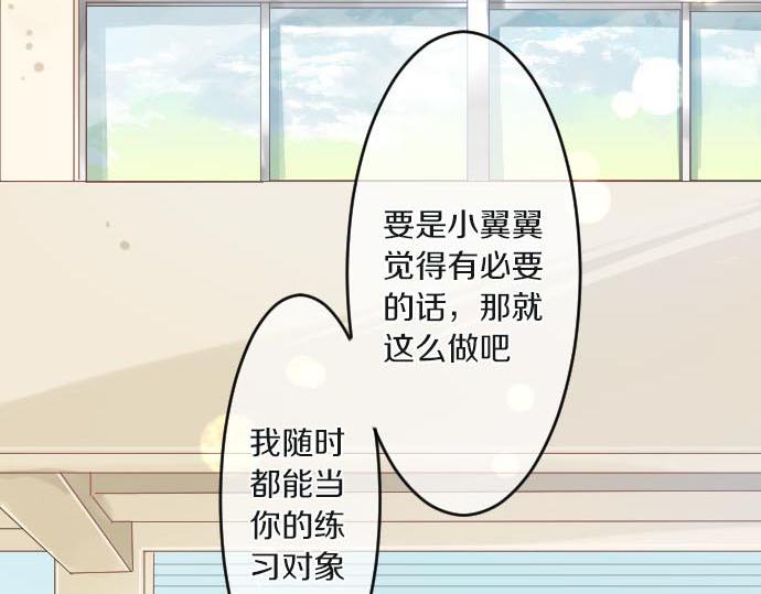 第101话 再次确认。(1/3)-第101话