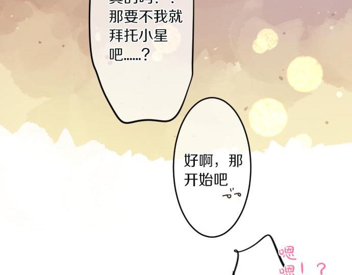 第101话 再次确认。(1/3)-第101话