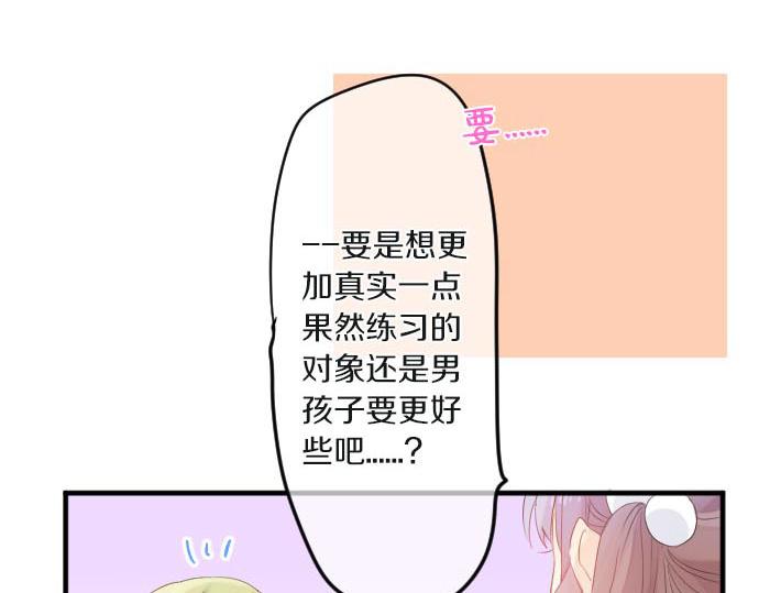 第101话 再次确认。(1/3)-第101话