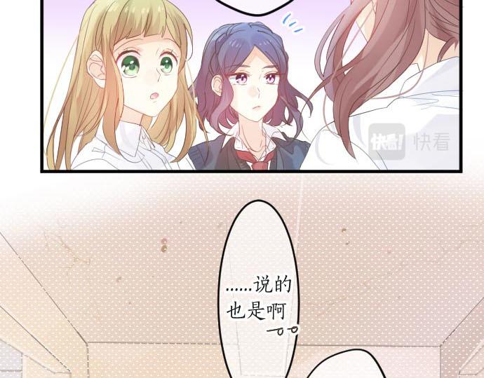 第101话 再次确认。(1/3)-第101话