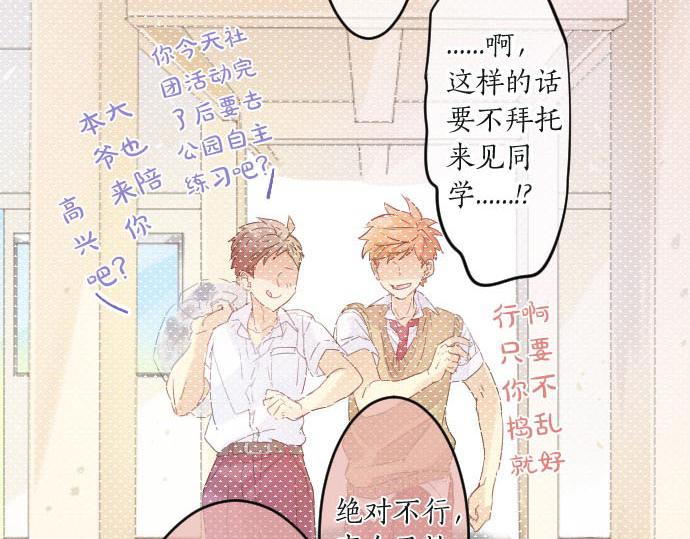 第101话 再次确认。(1/3)-第101话