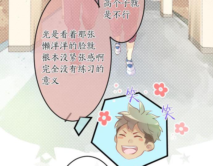 第101话 再次确认。(1/3)-第101话