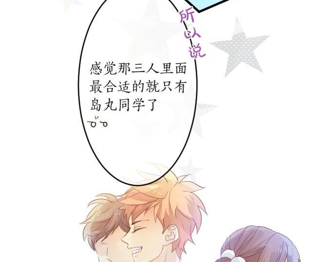 第101话 再次确认。(1/3)-第101话