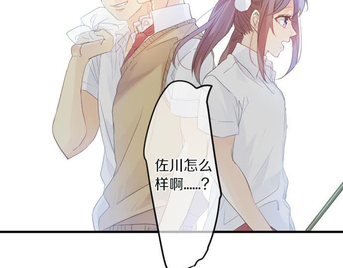 第101话 再次确认。(1/3)-第101话