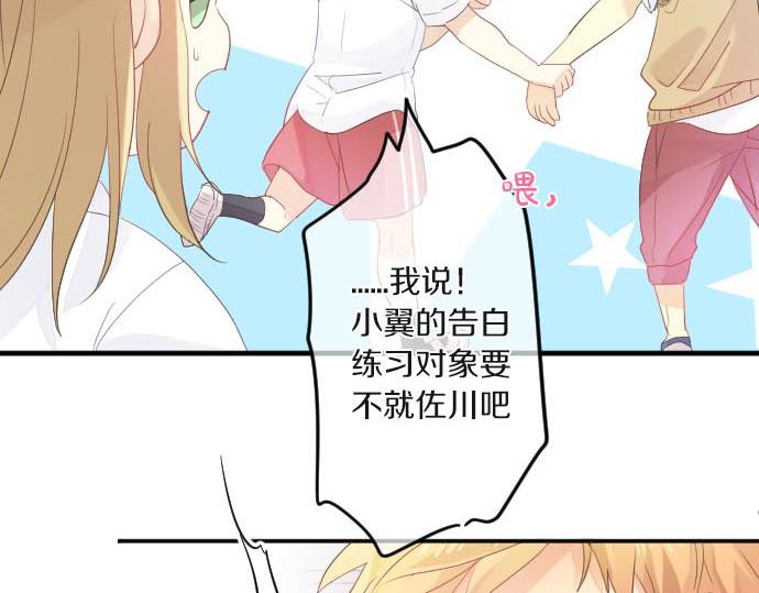 第101话 再次确认。(1/3)-第101话