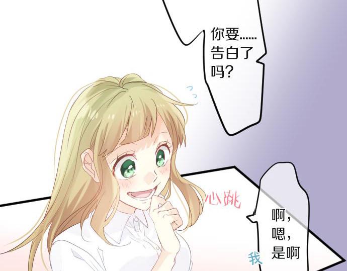 第101话 再次确认。(1/3)-第101话